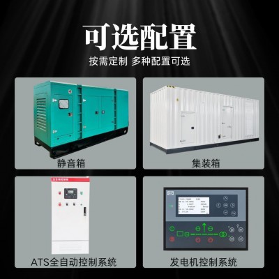 康明斯系列燃气发电机组静音开架天然气沼气LPG大功率可 并机并网图4