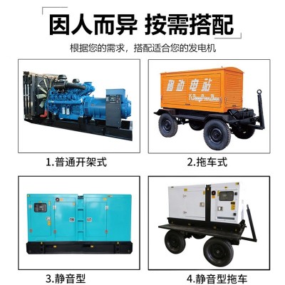 上柴350kw柴油发电机组国三发动机工业设备消防备用无刷发电机图4