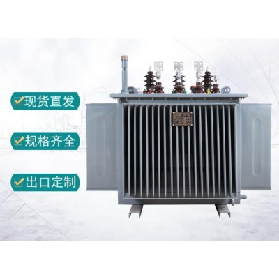 S13-630KVA油浸式变压器200kva高压三相电力变压器变压器厂家
