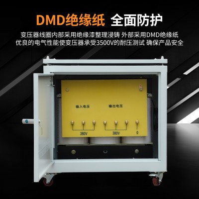 200KVA50KW三相干式隔离变压器660V480V415V变380V转220 V200V440V图2