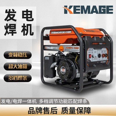 汽油发电焊机160A/200A/300A电焊机户外小型便携式发电机电弧焊机