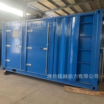 矿井用300KW甲醇发电机绿色动力智能调节400V/600V三相水冷供电图2