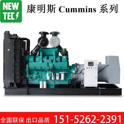 800kw康明斯KTA38-G2A全自动静音柴油发电机组
