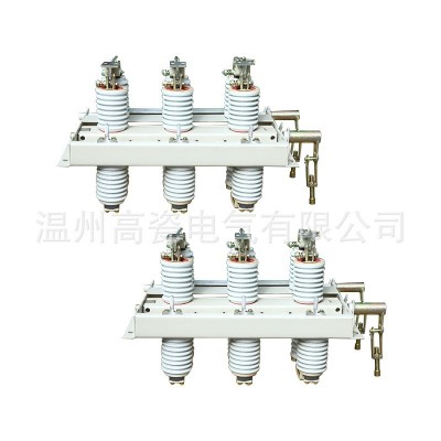GN30-12D/630A 旋转式户内隔离开关 带接地装置高压隔离开关图5