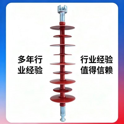 厂家直销35KV悬式复合绝缘子FXBW-35/70绝缘子图4
