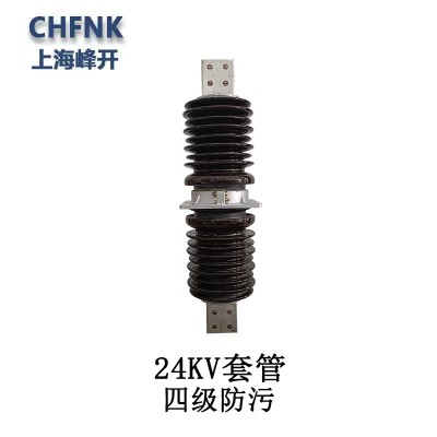 CWW-40.5/4500A高压陶瓷绝缘子 35kv 复合硅胶铜排型防污穿墙套管