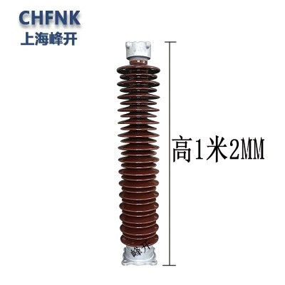 110kv高压陶瓷支柱棒式瓷瓶ZSW-110/10 变电站固定母线铜排绝缘子