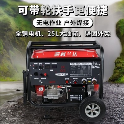 重庆厂家直销8KW汽油发电电焊一体机大功率两用发焊同时施工使用图2