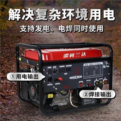 重庆厂家直销8KW汽油发电电焊一体机大功率两用发焊同时施工使用图3