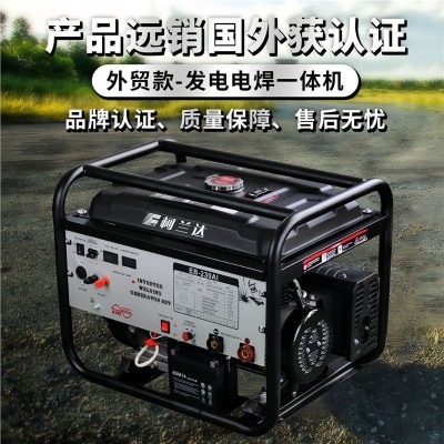 重庆厂家直销8KW汽油发电电焊一体机大功率两用发焊同时施工使用图4