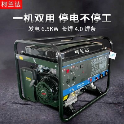 重庆八千瓦8KW汽油发电电焊一体机 两用机 工业级重型户外发焊机图5