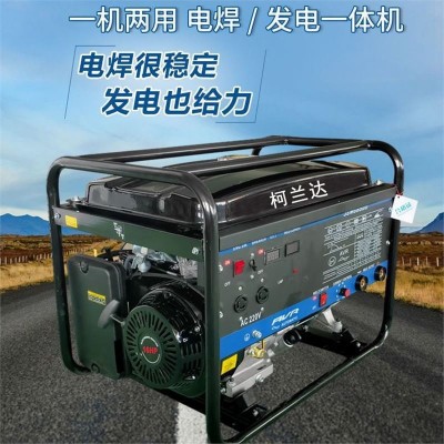 重庆八千瓦8KW汽油发电电焊一体机 两用机 工业级重型户外发焊机图3
