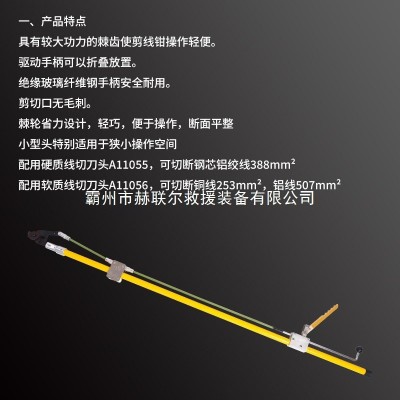 带电作业绝缘断线钳10KV带电作业直拉断线剪高压电力锁杆电缆剪刀图2