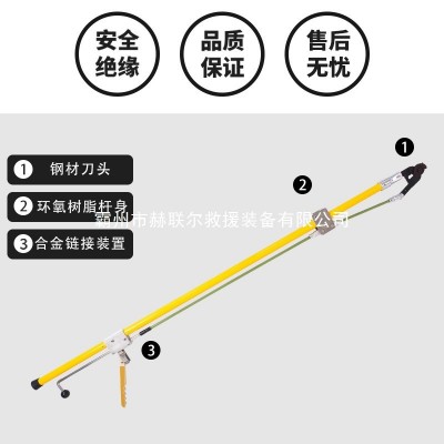 带电作业绝缘断线钳10KV带电作业直拉断线剪高压电力锁杆电缆剪刀图4