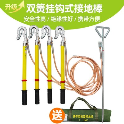 低压接地棒黄绿针25平方接地软铜线接地针接地极电力接地钉致跃