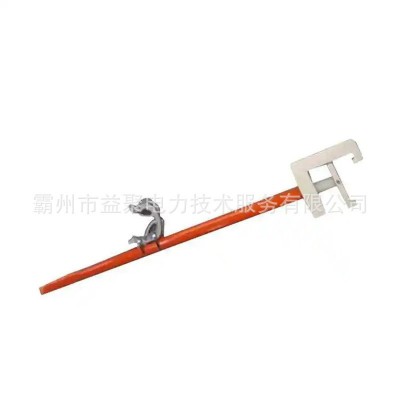 旁路电缆分流线固定架引流线支撑架ZF011307不停电作业支撑锁杆图5