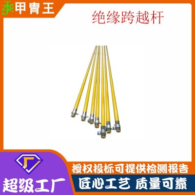 带电作业绝缘跨越杆施工电力绝缘安全跨架耐高压跨越索桥工具
