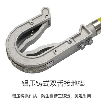 27.5KV接触网接地线接地棒 25方配电房携带型高压双舌接地线图3