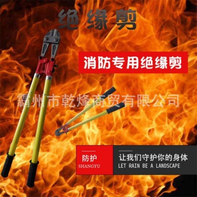 带电作业绝缘断线钳10KV电压消防剪线钳断电钳线缆剪断钳图2