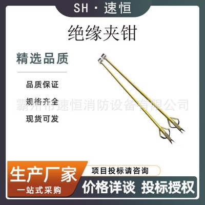 带电作业长柄式扎线钳绝缘夹钳ZF010402多用途高压防护尖嘴钳
