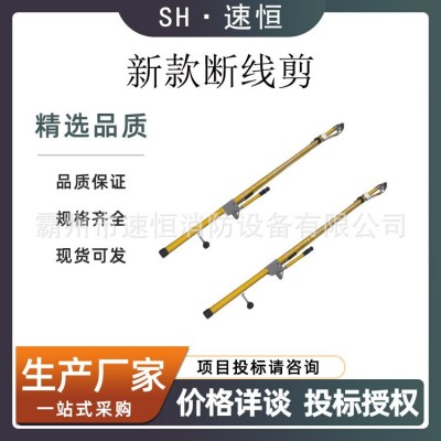 绝缘杆式长柄断线钳棘轮剪刀带电作业直拉断线剪钢芯铝绞线电缆剪