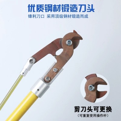 10KV带电作业工具绝缘断线钳高压电力电缆断线剪直拉高空长柄剪刀图4
