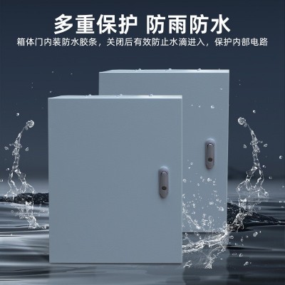 挂壁式基业箱 动力电箱配电箱空箱家用室内电气柜明装室 外监控箱图2