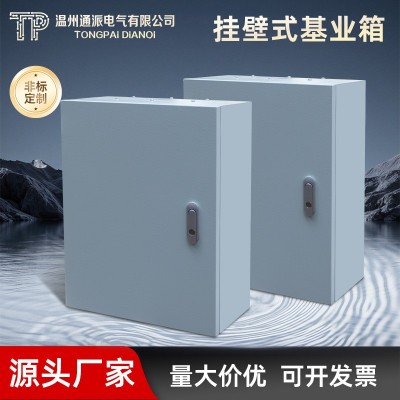 挂壁式基业箱 动力电箱配电箱空箱家用室内电气柜明装室 外监控箱