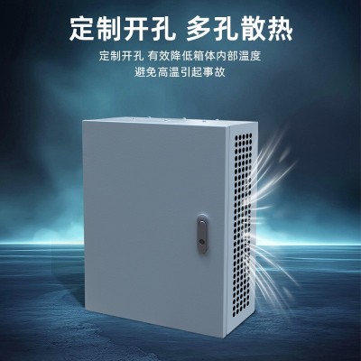 挂壁式基业箱 动力电箱配电箱空箱家用室内电气柜明装室 外监控箱图5