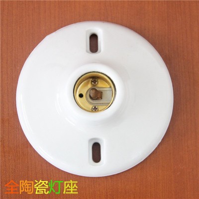 E27陶瓷灯头灯座螺口圆形平底四寸半瓷灯头