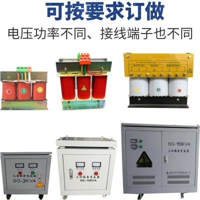 伺服220v电机三相干式隔离变压器40KVA/KW国外设备380V变480V图3