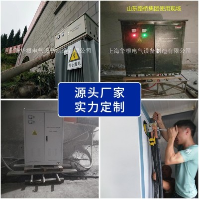 隧道升压器380V400V660V升降变压器800V1140远距离增压增流稳压图4