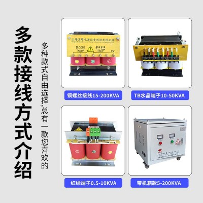 660v460v380v变480v220V415v200v三相干式隔离变压器100kva50 0kva图4