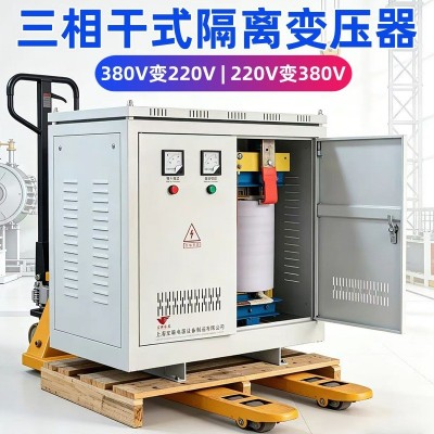 220V转380V变220V200V三相干式隔离变压器SG-150KVA250kw 350kva图2