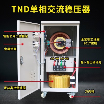 单相稳压电源220V工业全自动空压机打印机升压增压降压交流稳压器图4