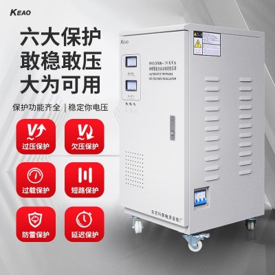 单相稳压电源220V工业全自动空压机打印机升压增压降压交流稳压器图2