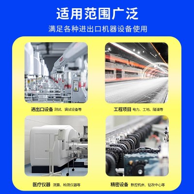 厂家智能交流升降压380V转220V变220v伺服干式储能三相隔离变压器图4