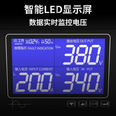 征西SBW三相稳压器380v工业大功率分调式电力隧道升压器80/100KVA图2