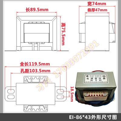 正品才兴牌EI型全铜电源变压器100W 单相变压器380V转变24V E牛图4
