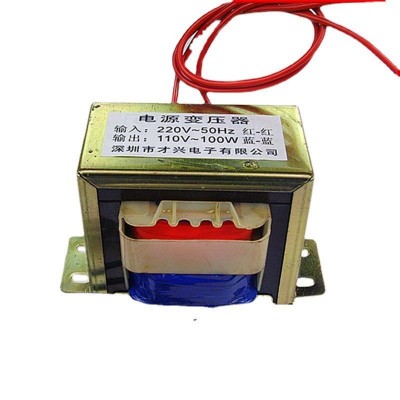 才兴EI型变压器220V转110V 全铜100W AC110V音箱设备电源变压器图5