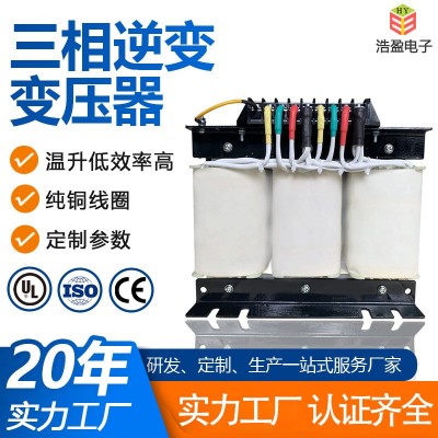 12kw三相干式变压器 380V转220V数控机床工业变压器储能逆变器图3
