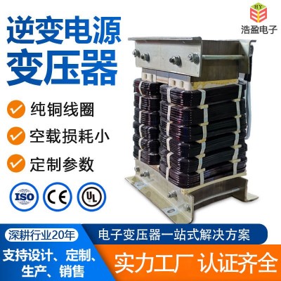 太阳能逆变器 7500w大功率通用型光伏充电双向储能逆变变压器图3
