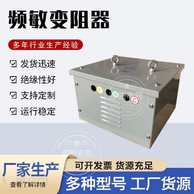 频敏电阻器 纯铜线圈BP4-50013/31511/25010/16008频敏变阻器图4