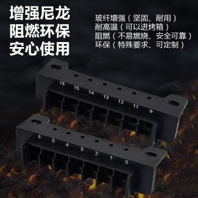 钢北机床控制变压器配件 接线柱接线端子黑色增强阻燃尼龙 BK120图3