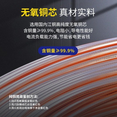 民兴电缆ZC-BV电缆线1.5/2.5/4/6/10/16平方铜芯国标照明家装电线图4