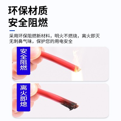 珠江电缆ZC-BVR国标多股铜芯电线1.5/2.5/4/6/10平方家装照明布线图4