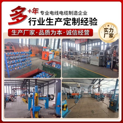 BV 绝缘电线电缆阻燃家装电线纯铜芯国标足方 BV 绝缘 电线电缆图2