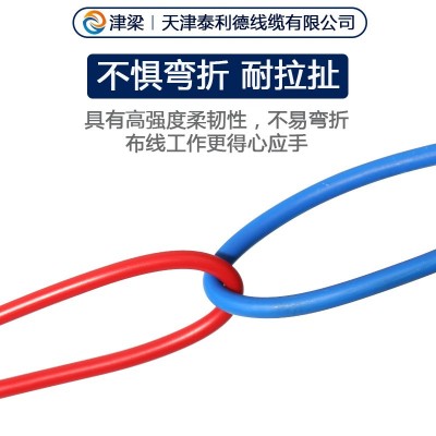 国标铜芯BV绝缘电源线4/6/10平方电缆线户外纯铜电线家装硬电缆线图2