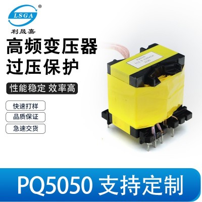 PQ5050大功率高频变压器驱动电源电压适配器汽车超声波变压器批发