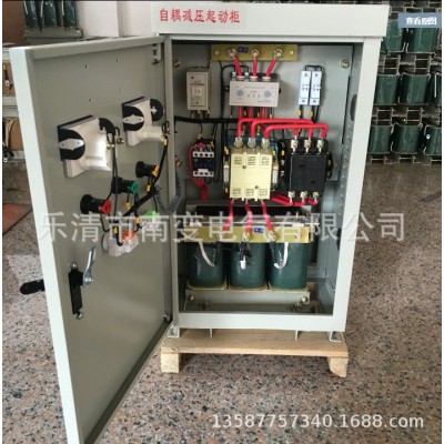 源头厂家直销JJ1-55KW XJ01自耦减压降压起动柜 起动箱 品质至上图5